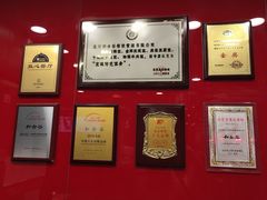 -和合谷(北新桥店)