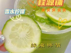 -桂桂茶(恒基名人店)