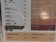 -房角石咖啡与书(吉大南校店)