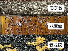 -中国紫檀博物馆