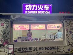 -虎门不夜天海鲜市场