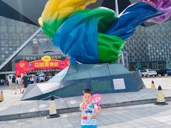 -东浩兰生上海世博展览馆