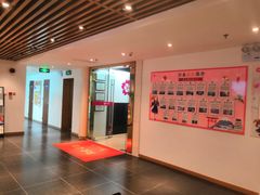 -樱花国际日语(徐家汇中心)