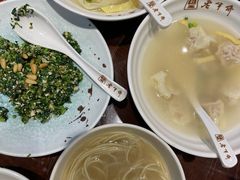 -老半斋(福州路店)