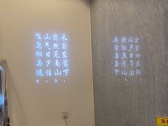 -川府宴语烤鱼川菜家常菜(梨园店)