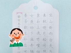 -万宝财富商业广场