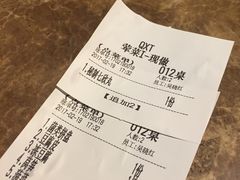 账单-七欣天香辣蟹火锅(无锡金太湖国际城店)