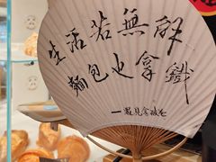 -遇见拿破仑(熙南里店)