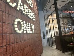 -MOMENTI手工意面(晶耀前滩店)