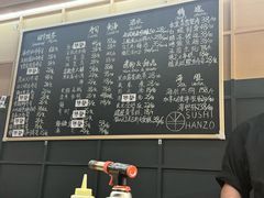 -Sushi Hanzo半藏(天环广场店)