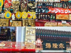 -平遥古城