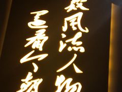 -湘语·湖南家常菜(新洲店)
