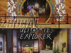 -珠海横琴国家地理探险家中心(创新方)