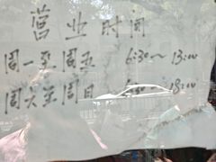-葑门横街