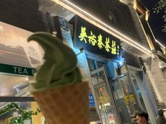 -吴裕泰茶莊(大栅栏店)