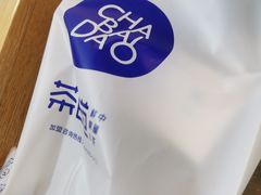 -茶百道(龙阳广场店)