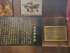 -燕春楼(海河华鼎店)