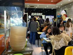 大堂-张亮麻辣烫(尚都SOHO店)