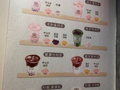 菜单-厝内小眷村(长宁定西路店)