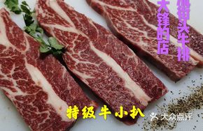 Premium Beef Tenderloin