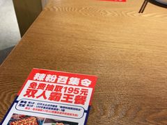 -辣得叫湘菜(四明店)