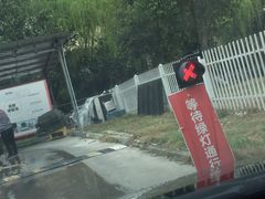 -名骏车业(园区星明店)