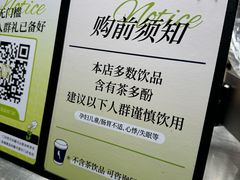 -唐沫茶兮(仓山万达金街店)