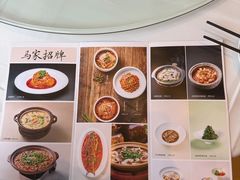 -马旺子酒楼