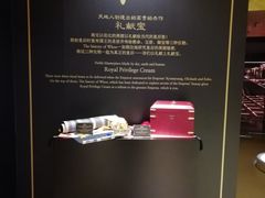 -上海静安香格里拉大酒店