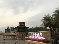 -厦门日月谷温泉渡假村