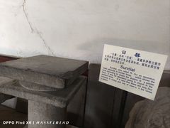 -西安化觉巷清真大寺