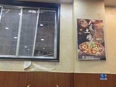 -福顺祥大盘鸡(临潼店)