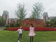 -华东政法大学(松江校区)