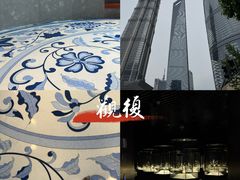 -上海观复博物馆