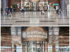 -南京禄口机场雅高铂尔曼大酒店