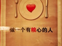 -南苑环球酒店-稻菊日式餐厅(鄞县大道店)