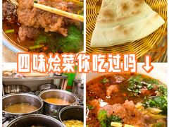 -赵家名吃四味烩菜(东大寺门食品街店)