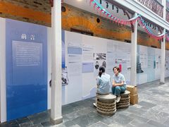 -上海交通大学董浩云航运博物馆