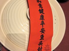 -久宴·天目湖大鱼头(恐龙园店)