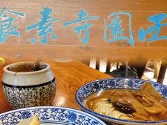 -西园戒幢律寺