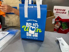 -酸奶罐罐(无锡滨湖万达店)