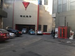 -好介口深夜酒馆(梅江店)