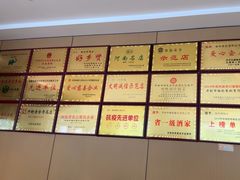 -梅利汴京烤鸭•开封豫菜地标店(晋安路店)