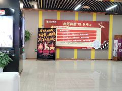 -苏宁影城(溧阳平陵广场店)