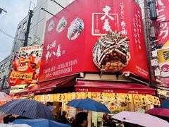 -心斋桥