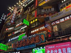 -黄兴南路步行商业街