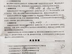 -李沧区图书馆(金液泉路馆)