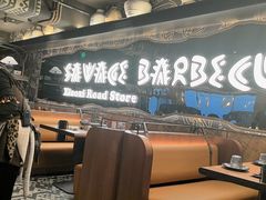 -野人部落(中街店)