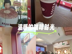 -COSTA COFFEE(西湖天地店)