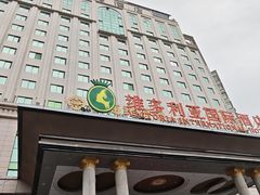 -华海酒店(茂名高铁站店)